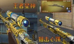 星神cf最新爆料